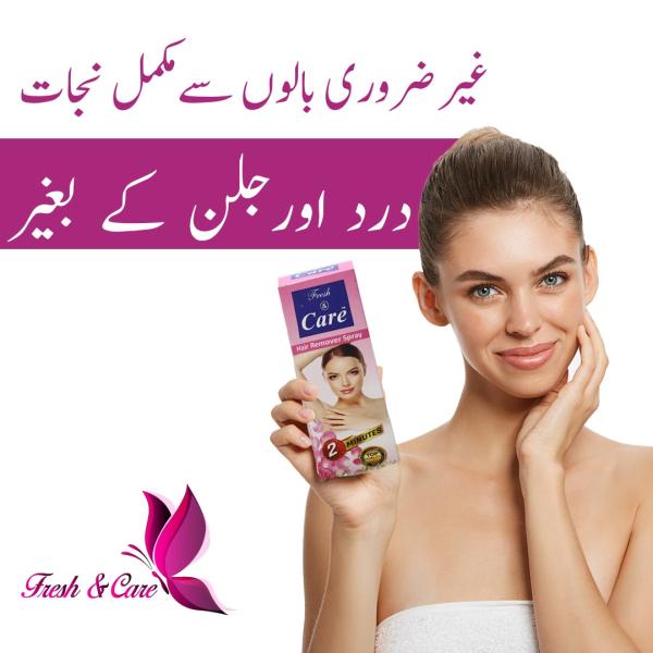 Hair Removing Spray by Fresh and Care